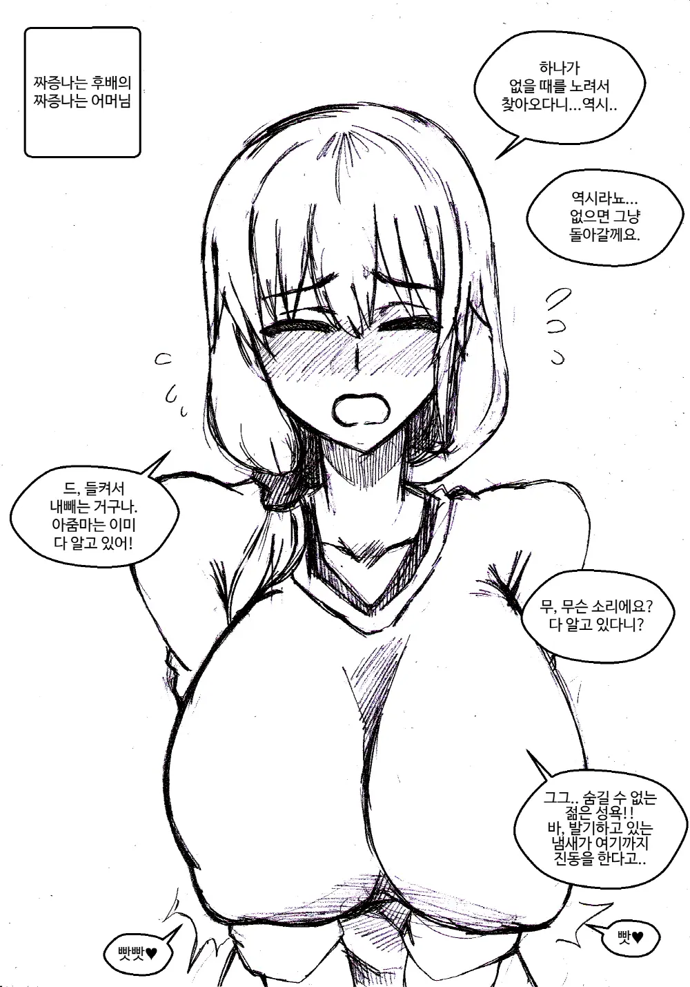 T.김수진 Patreon