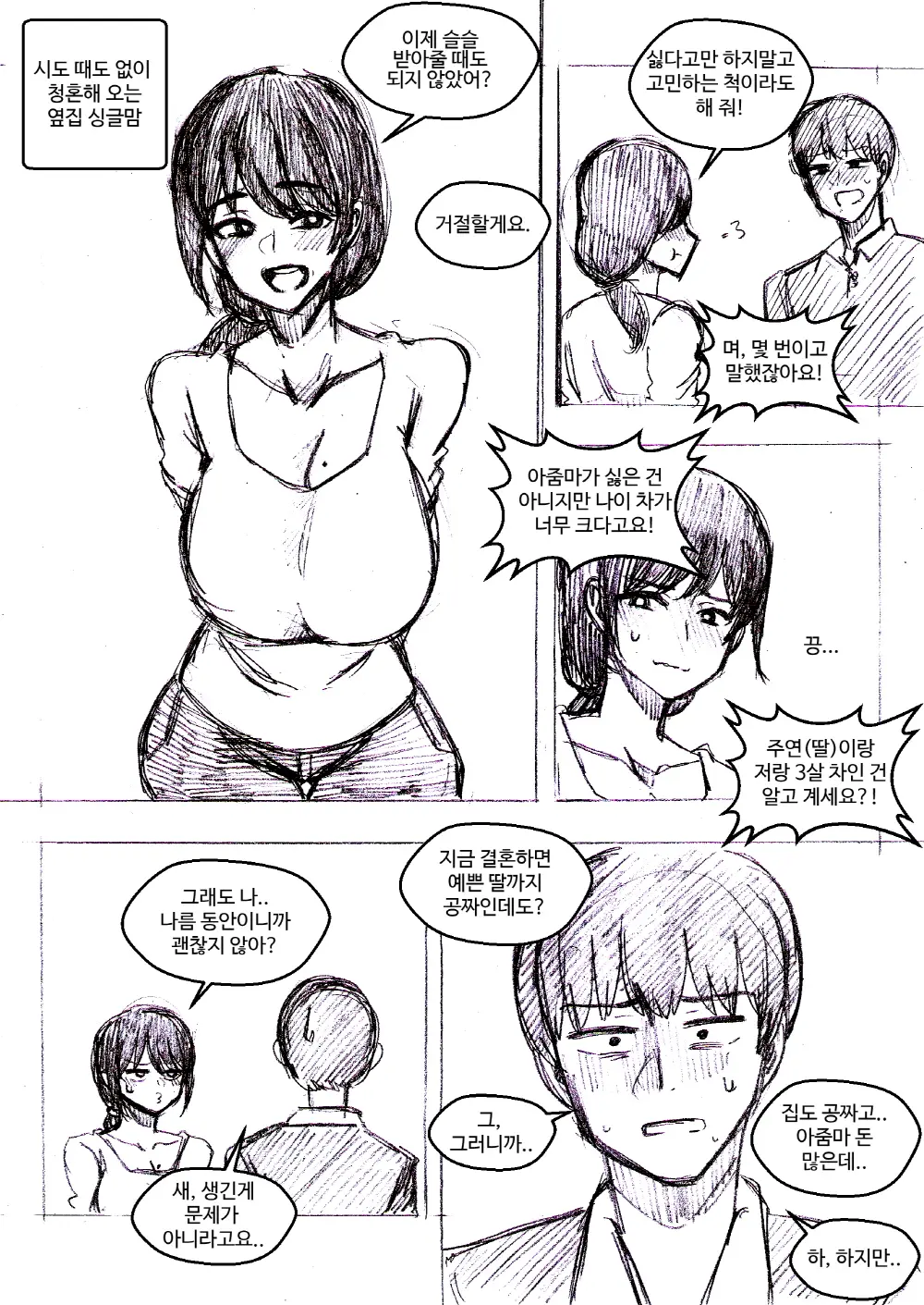 T.김수진 Patreon
