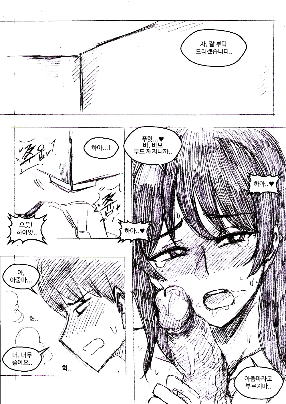 T.김수진 Patreon