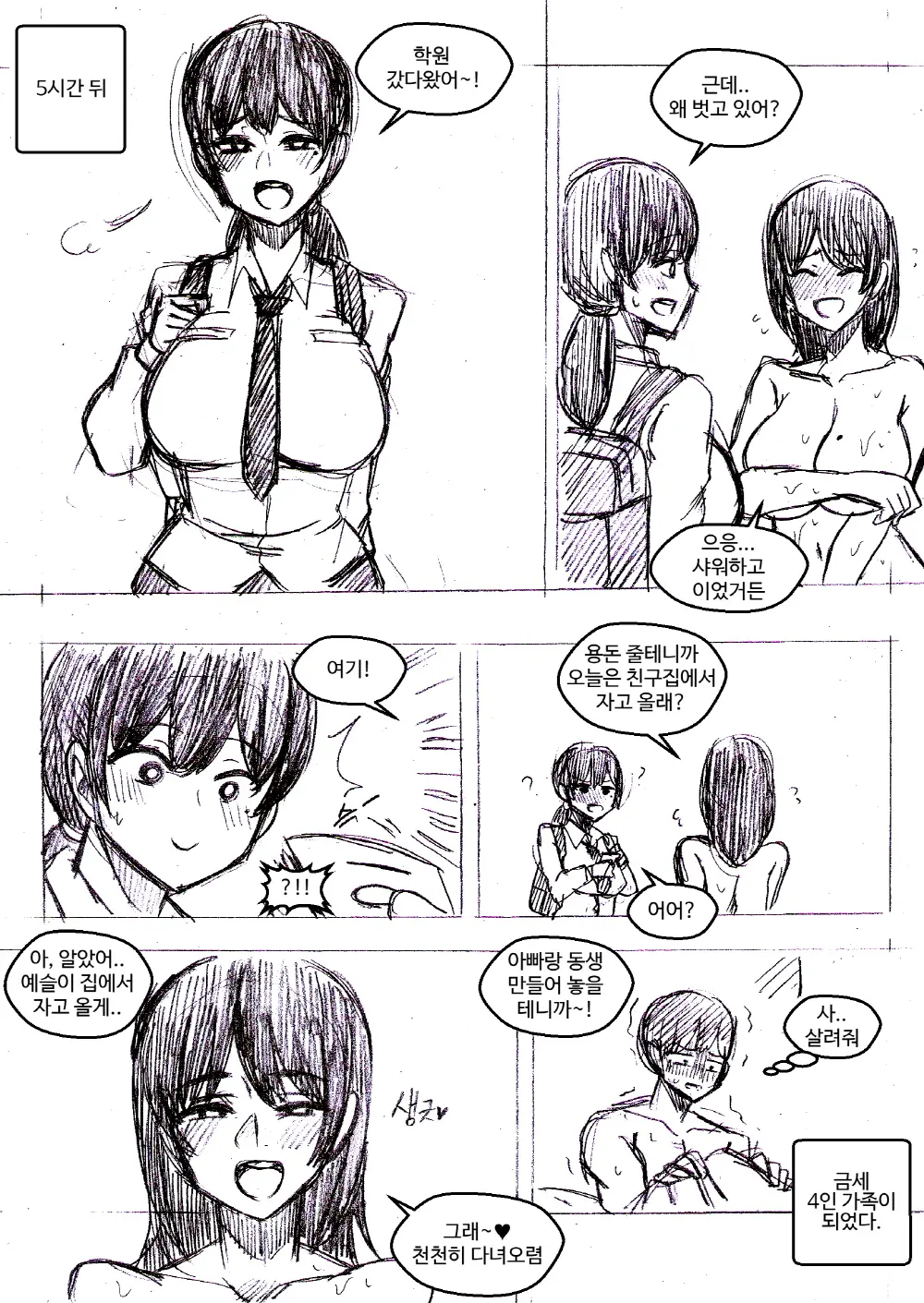 T.김수진 Patreon