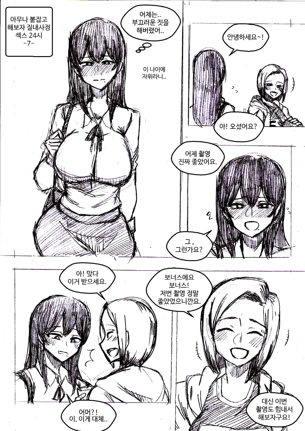 T.김수진 Patreon