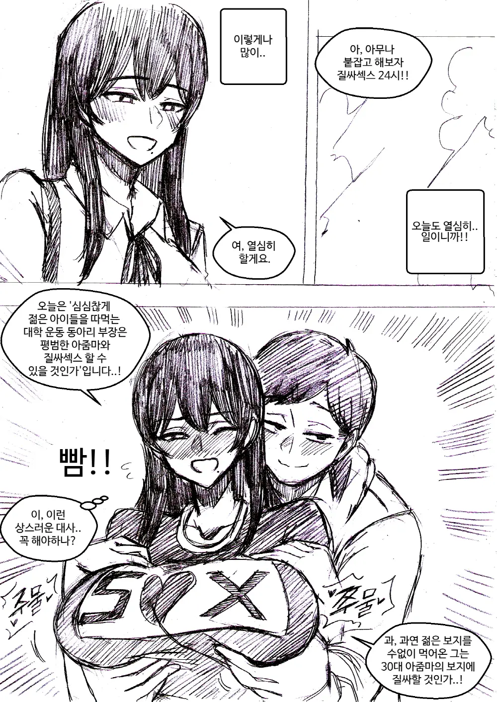 T.김수진 Patreon