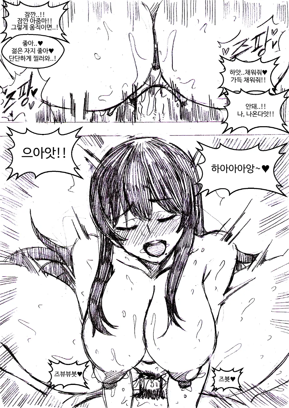 T.김수진 Patreon