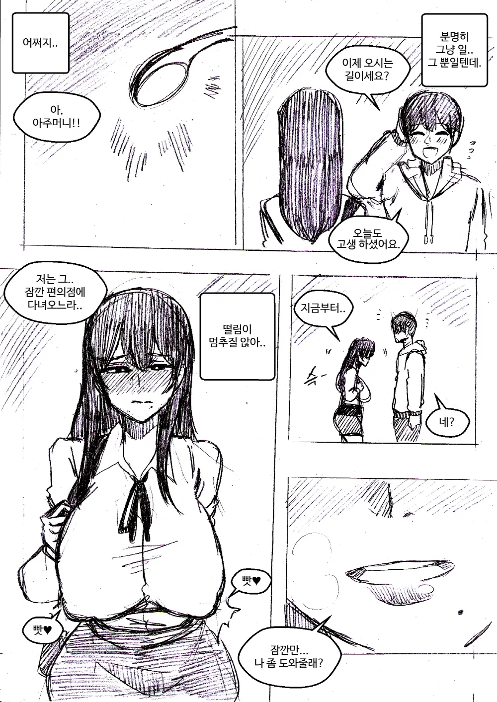 T.김수진 Patreon