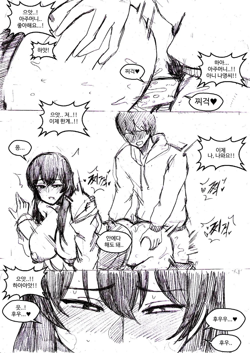 T.김수진 Patreon