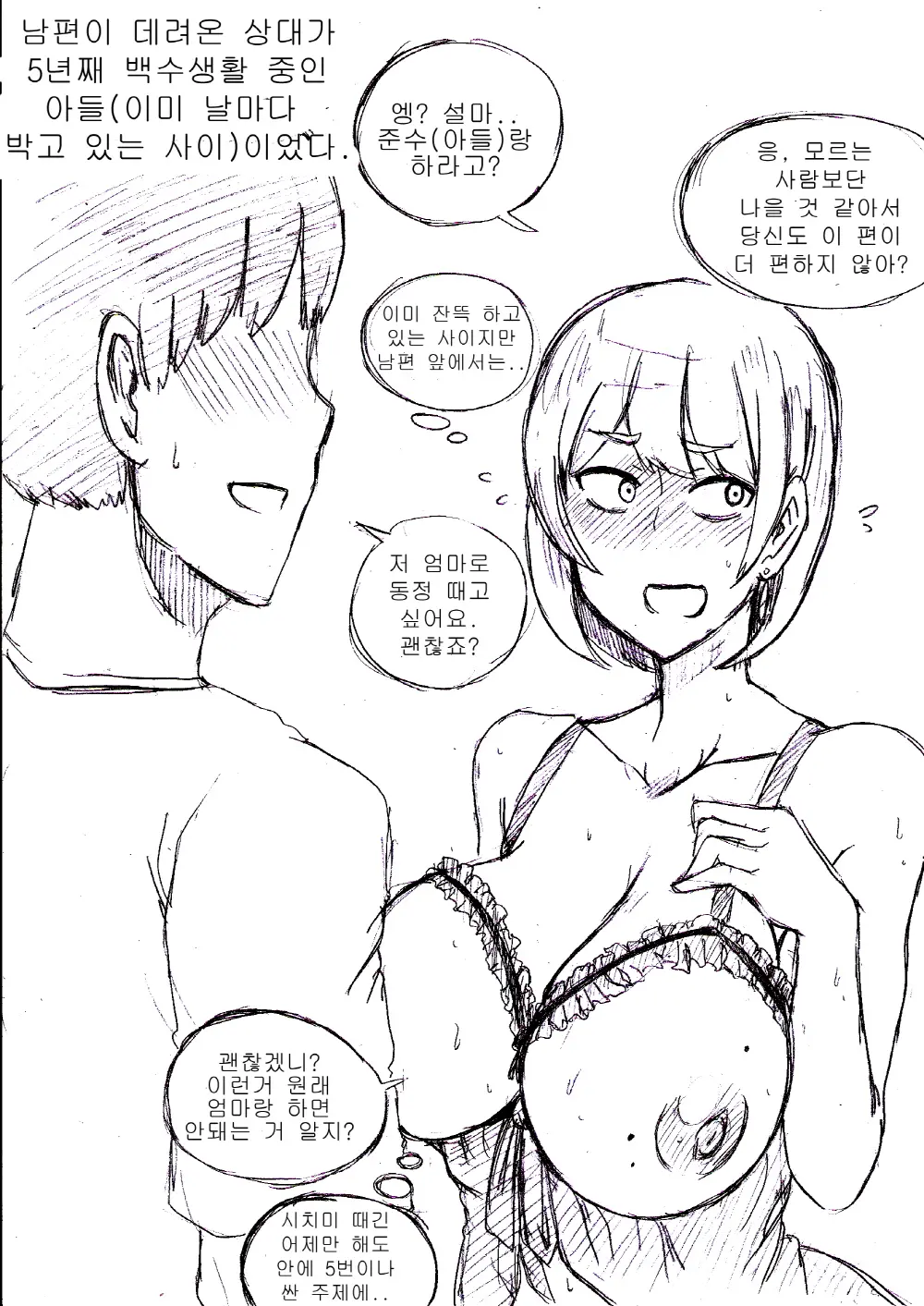 T.김수진 Patreon