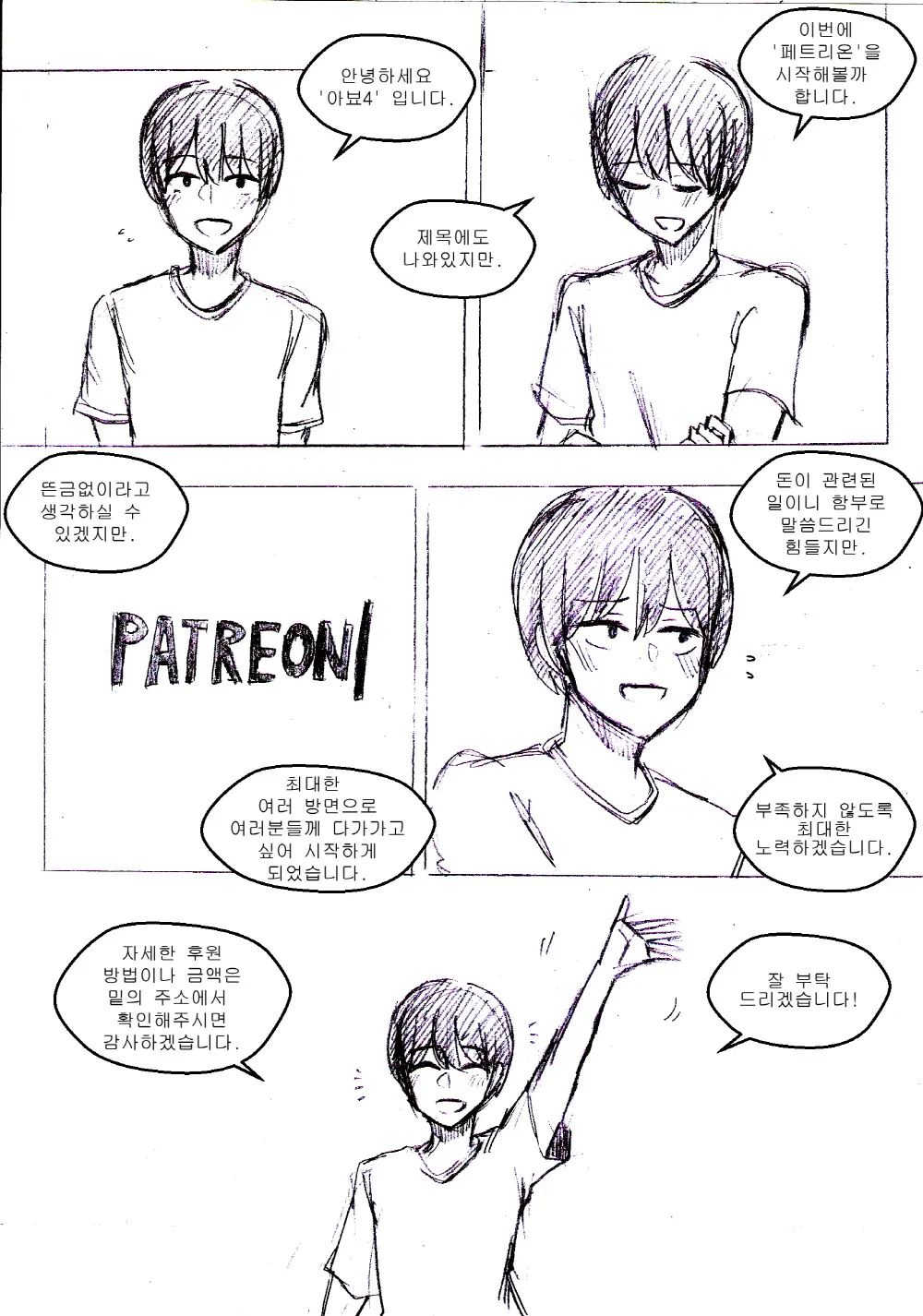 T.김수진 Patreon