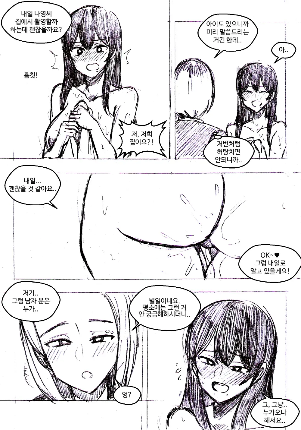 T.김수진 Patreon