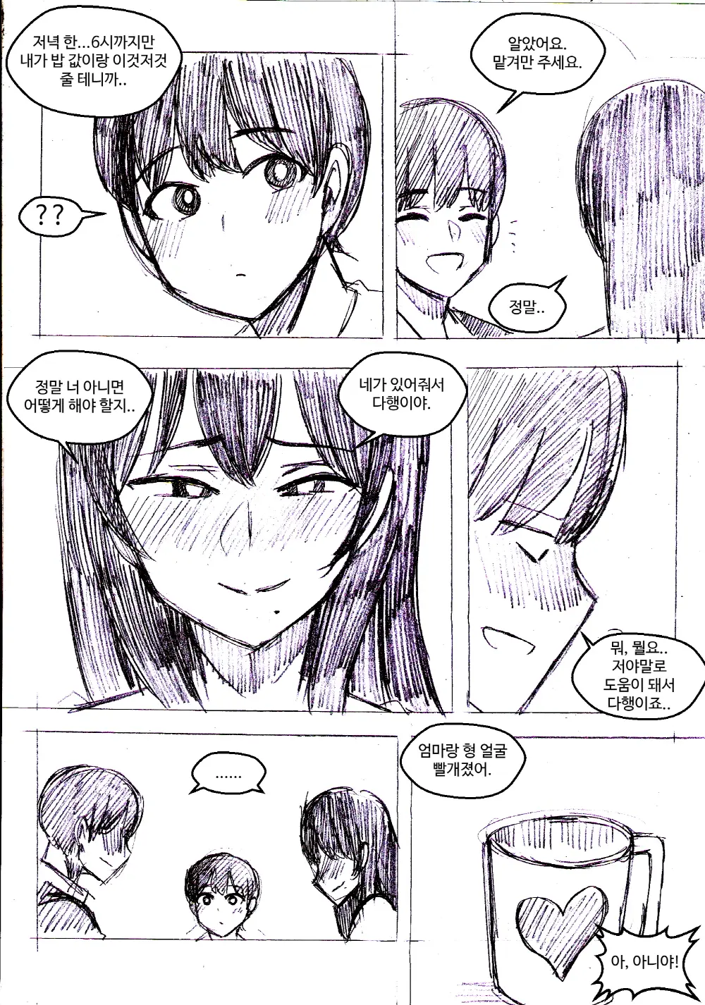 T.김수진 Patreon