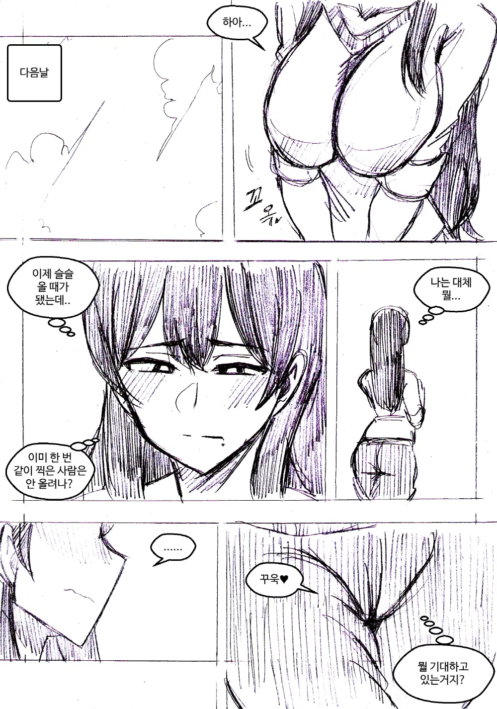 T.김수진 Patreon