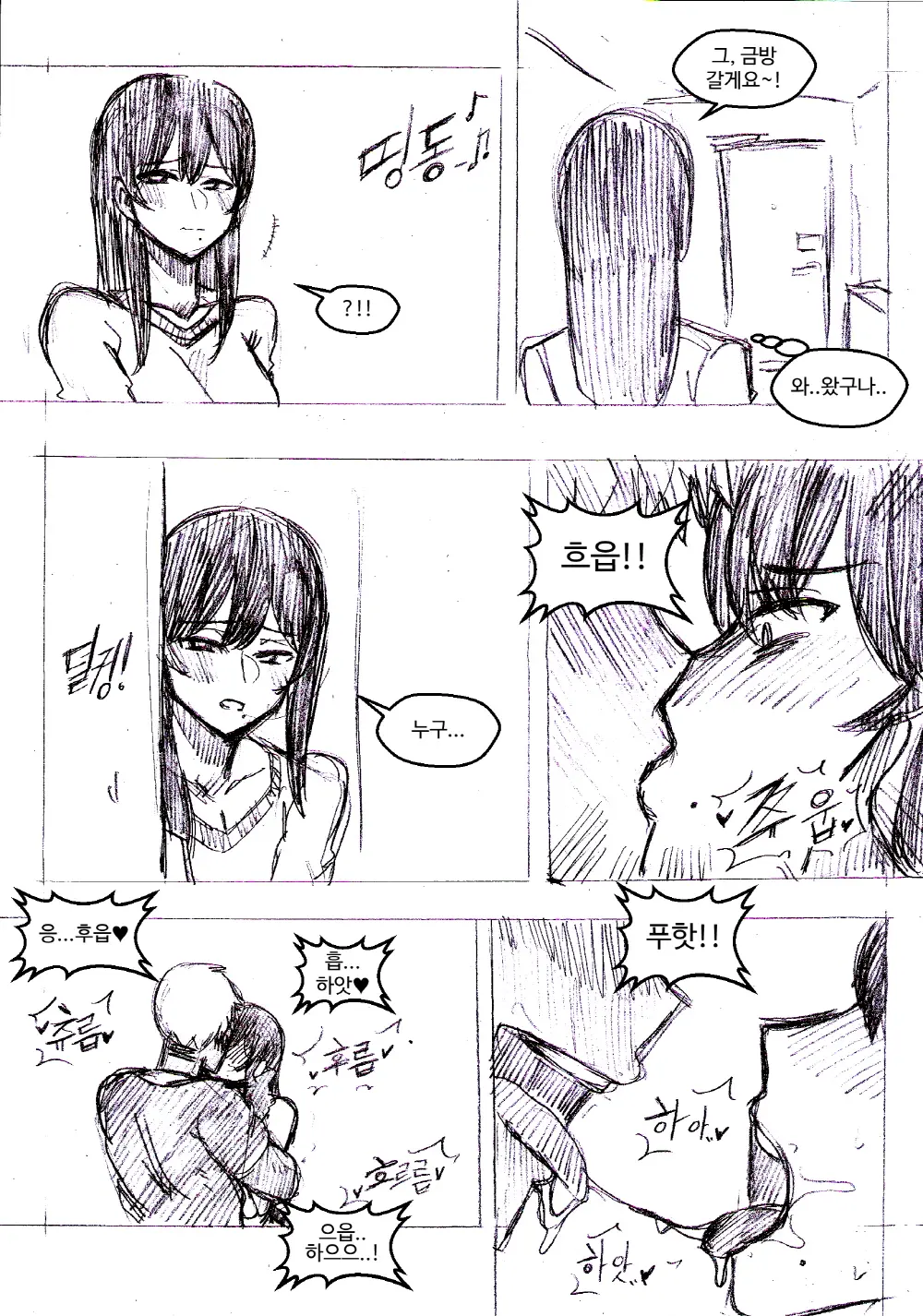T.김수진 Patreon