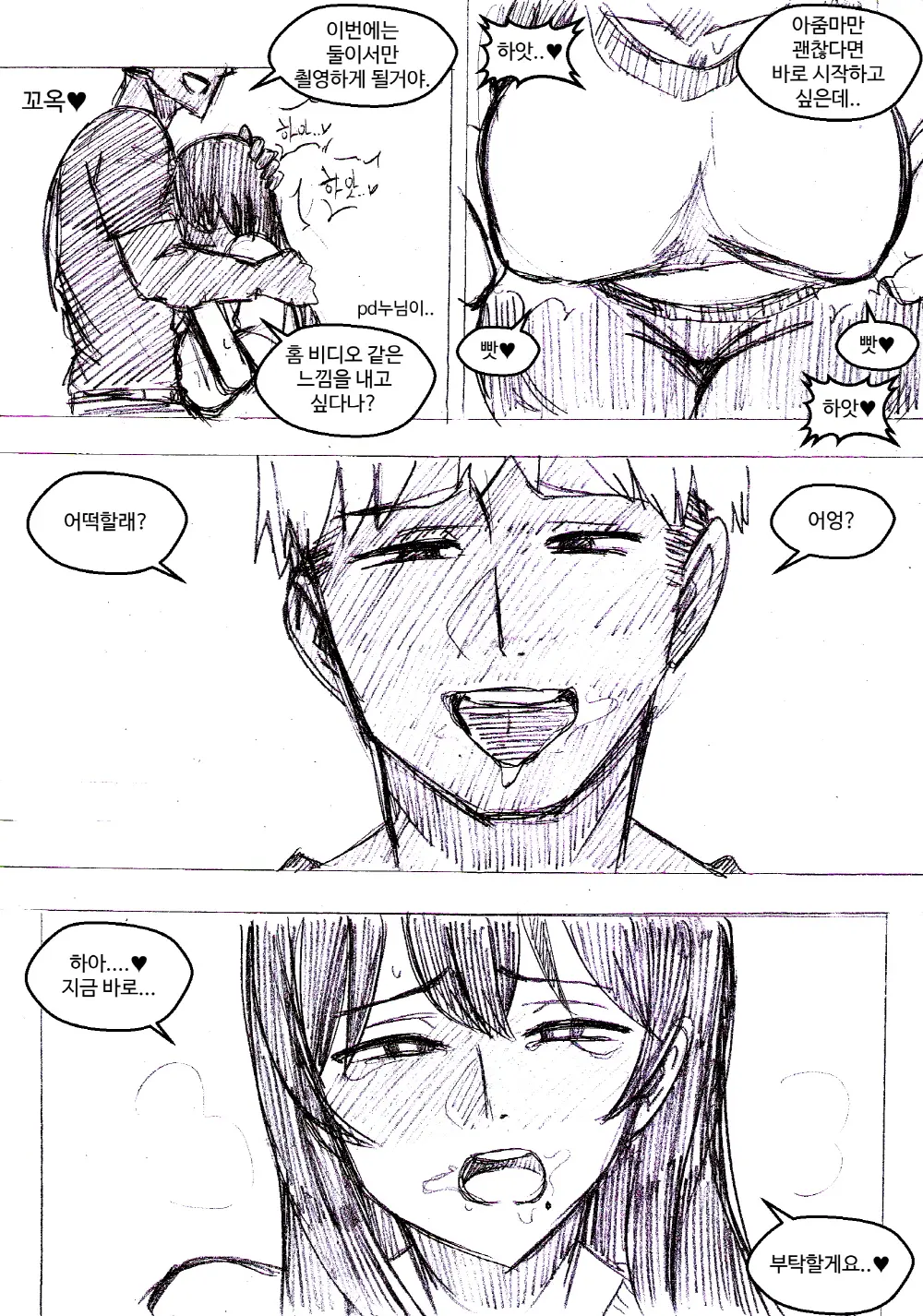 T.김수진 Patreon