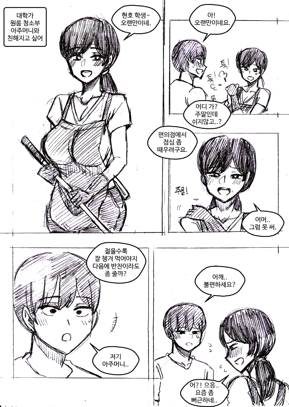 T.김수진 Patreon