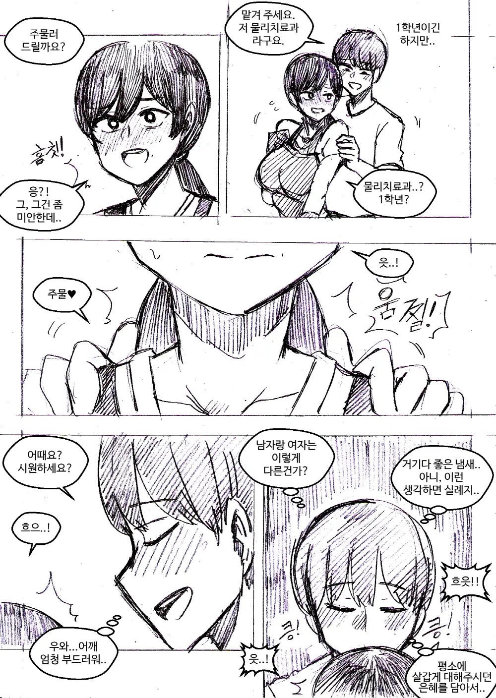 T.김수진 Patreon