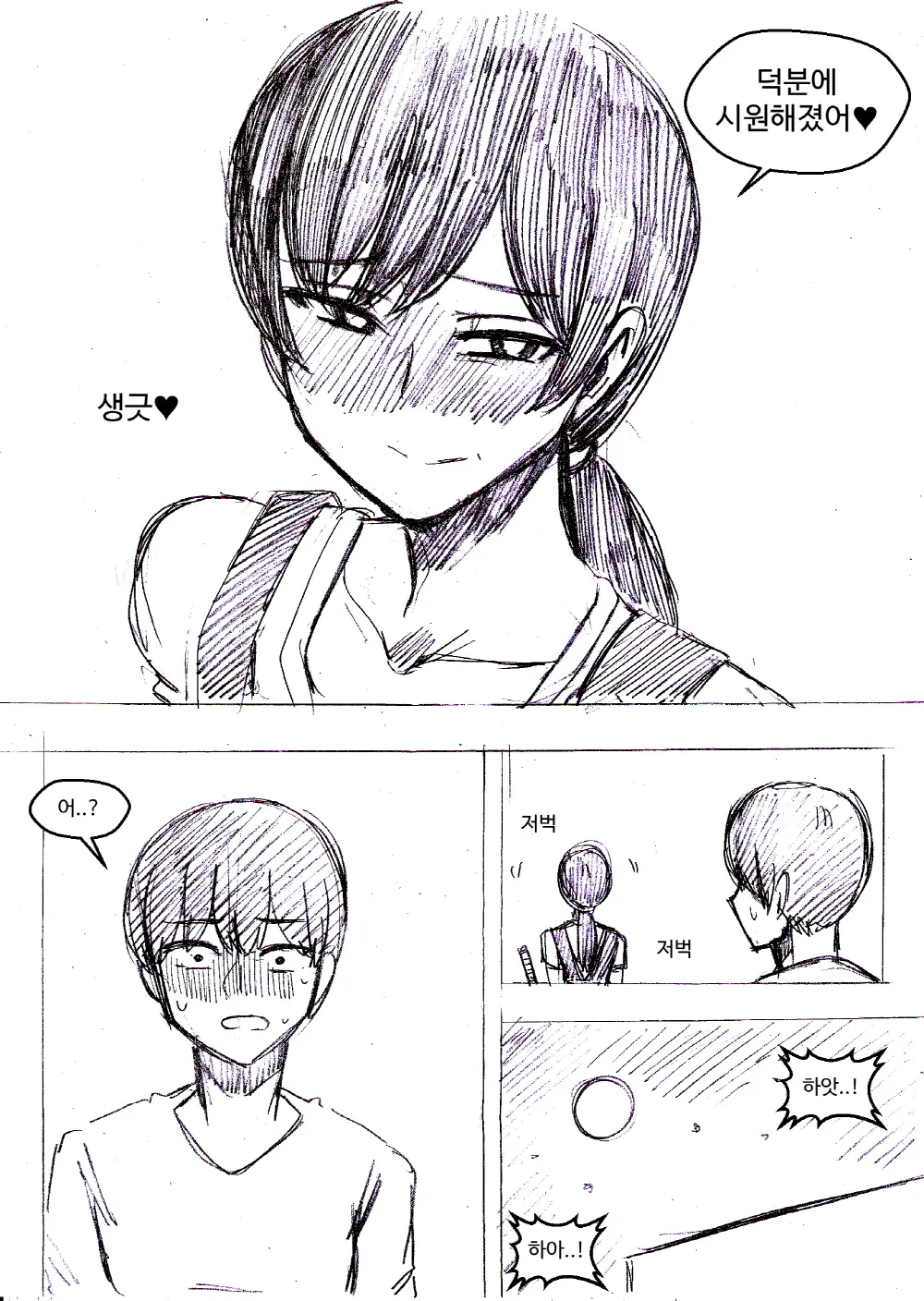 T.김수진 Patreon