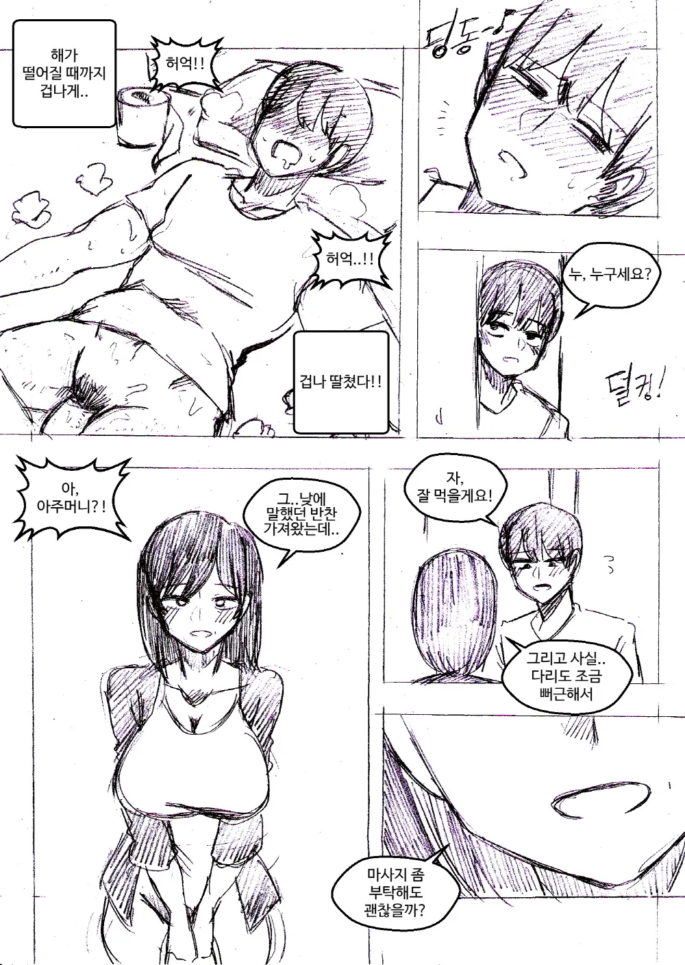 T.김수진 Patreon