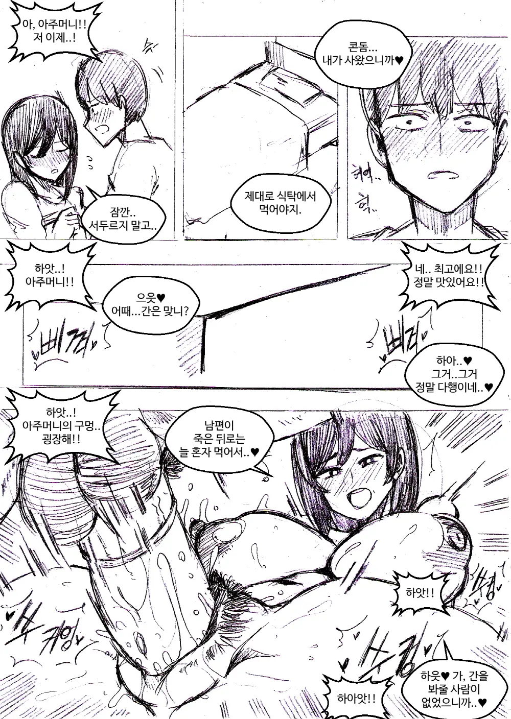T.김수진 Patreon