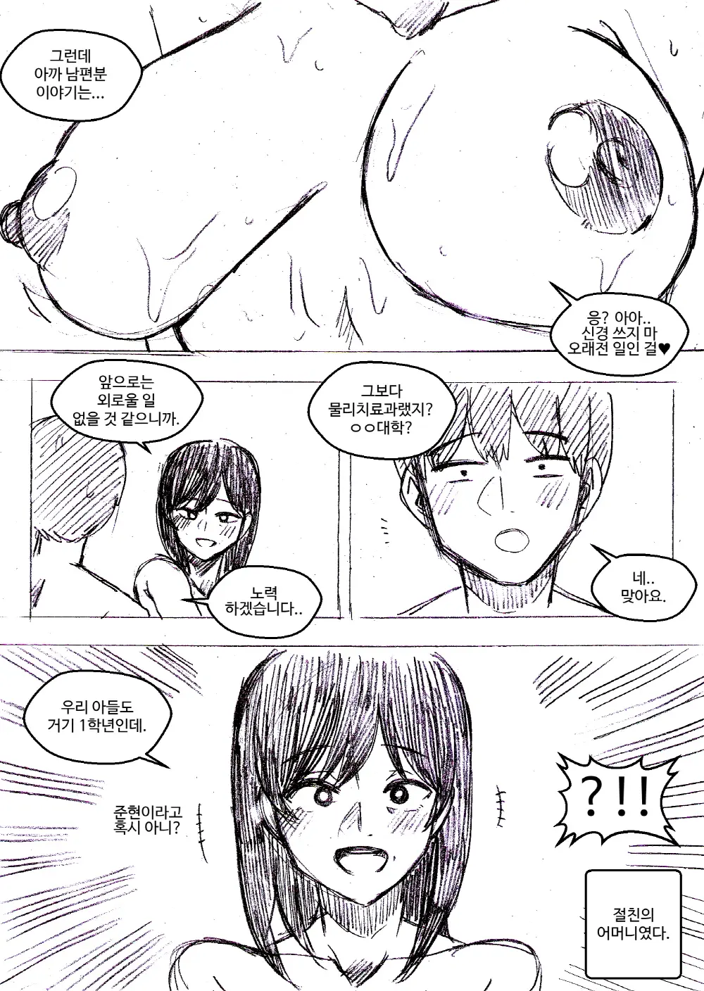 T.김수진 Patreon