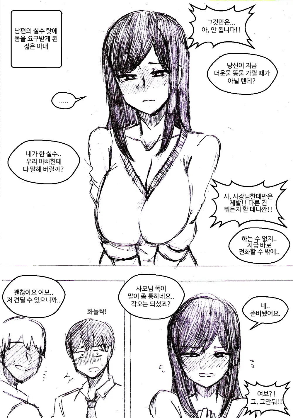 T.김수진 Patreon