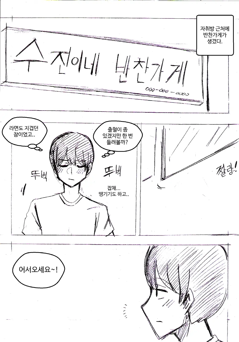 T.김수진 Patreon