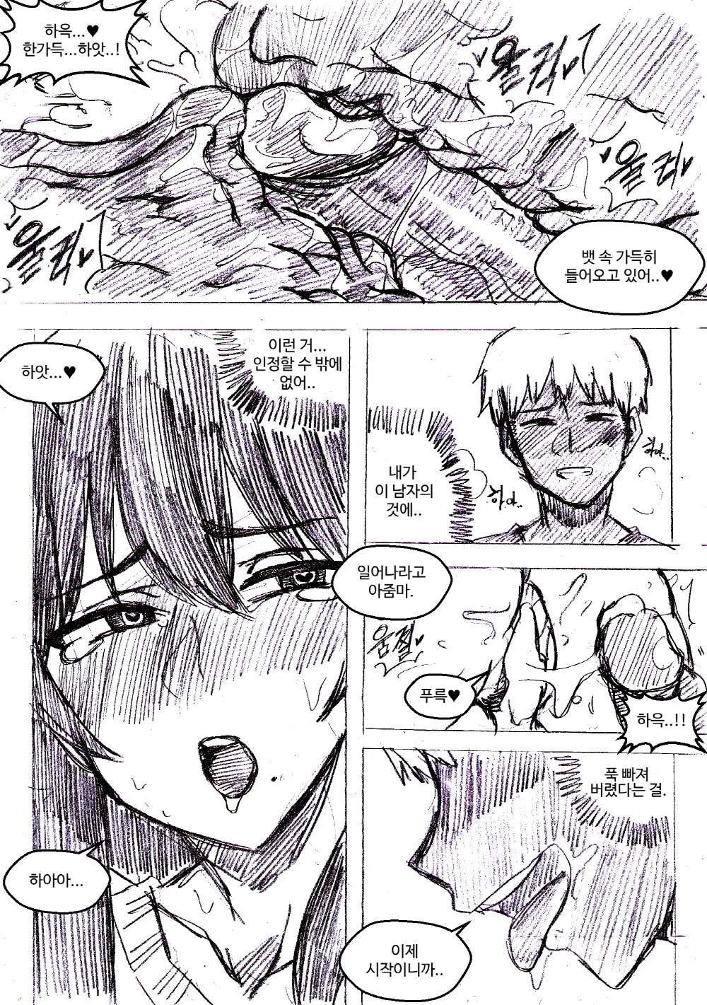 T.김수진 Patreon