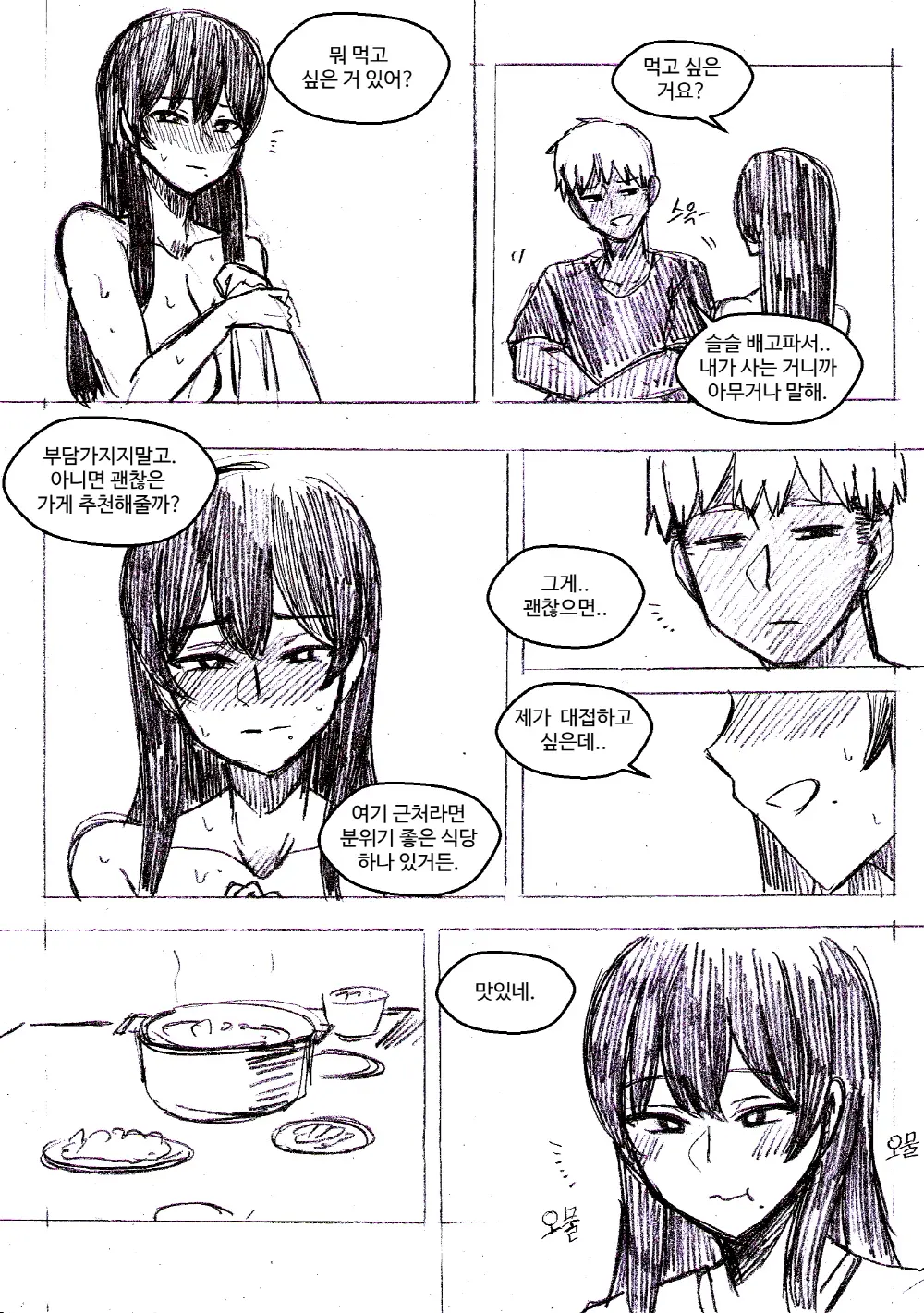 T.김수진 Patreon