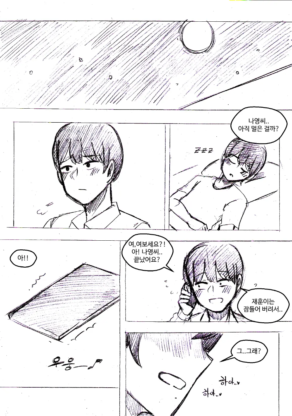 T.김수진 Patreon