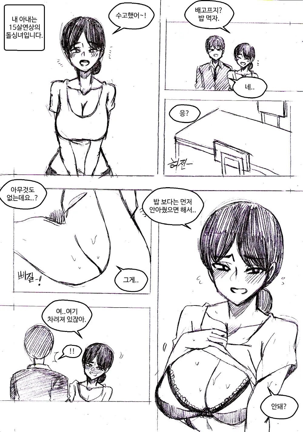T.김수진 Patreon