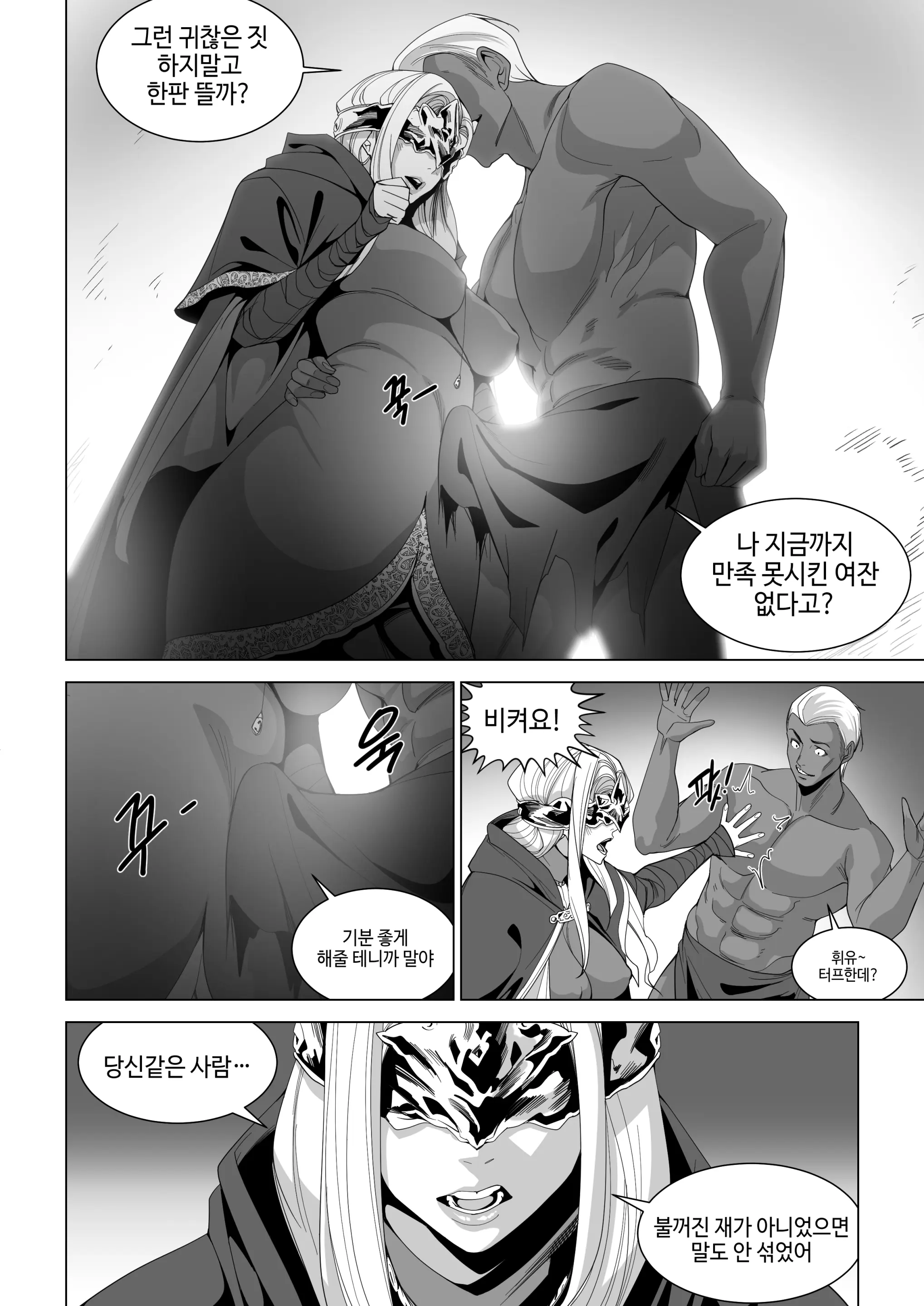 T.김수진 Patreon