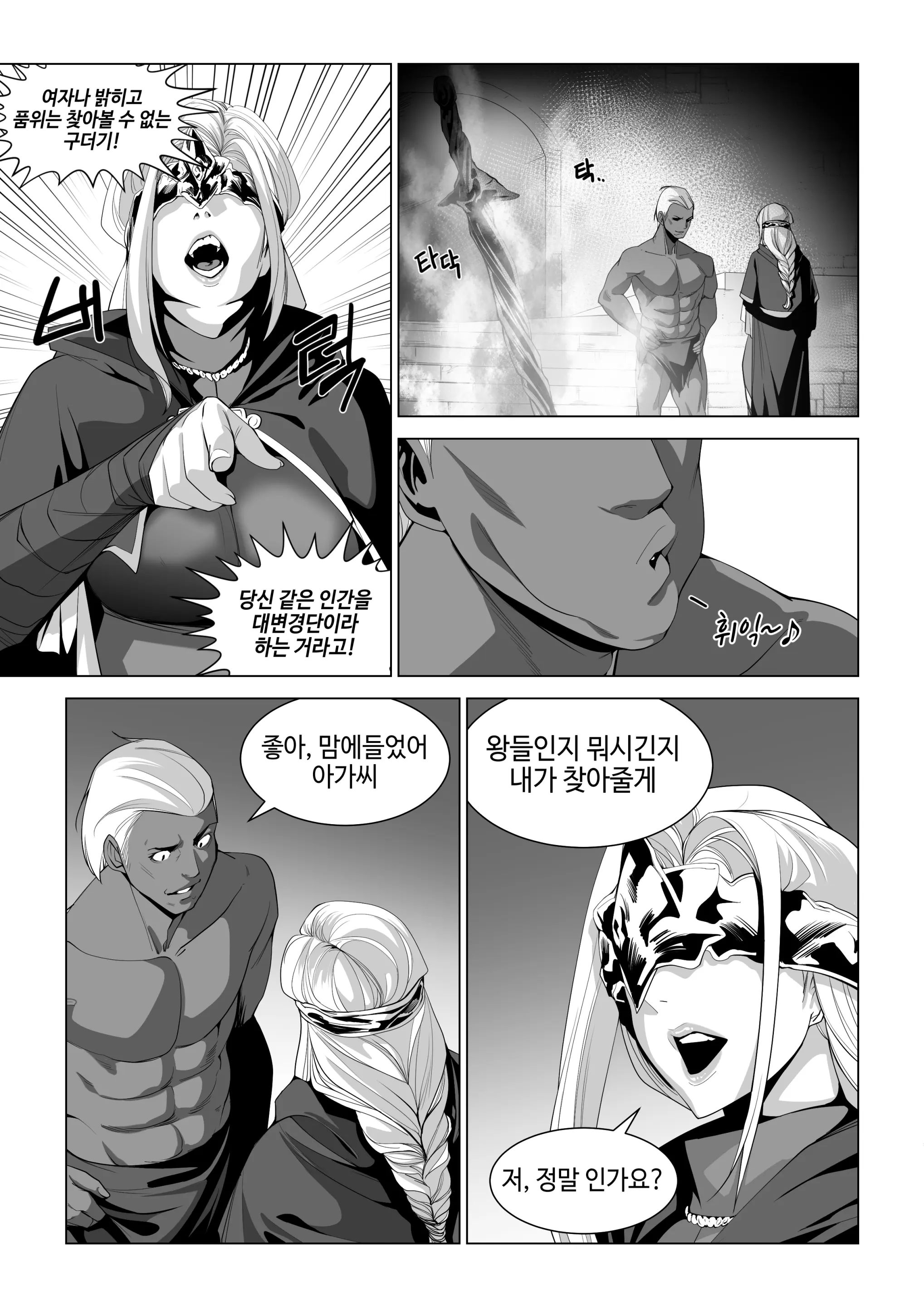 T.김수진 Patreon