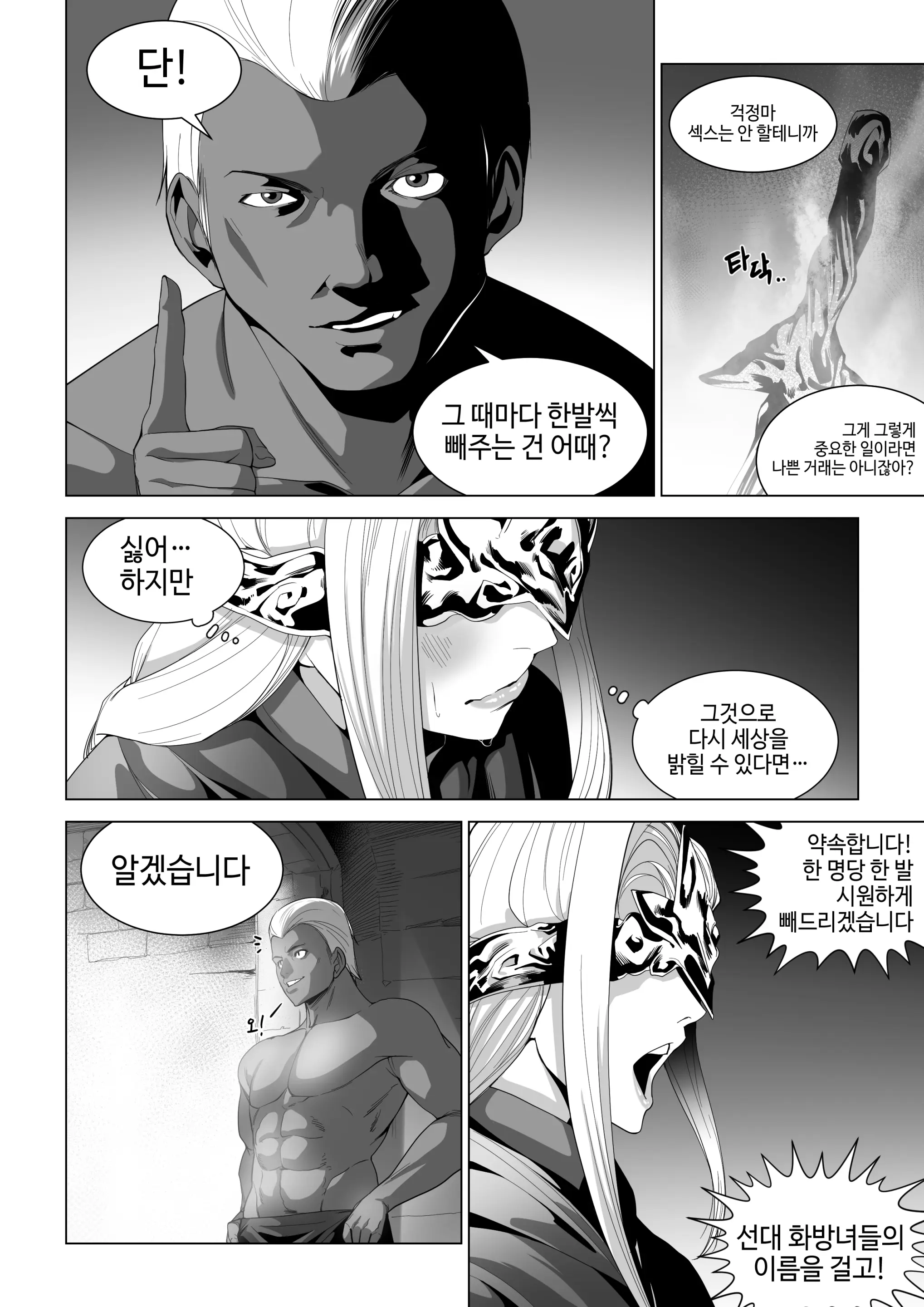 T.김수진 Patreon