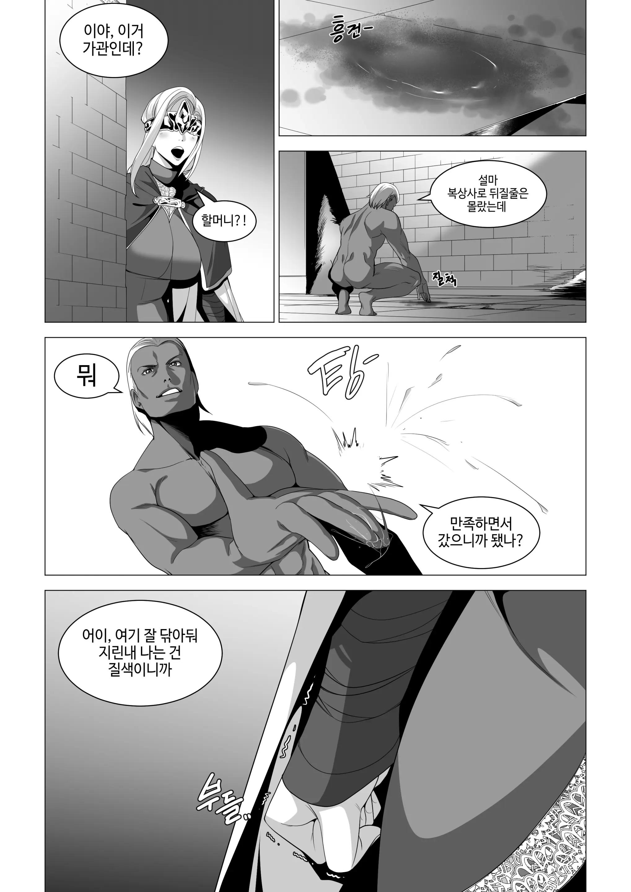 T.김수진 Patreon