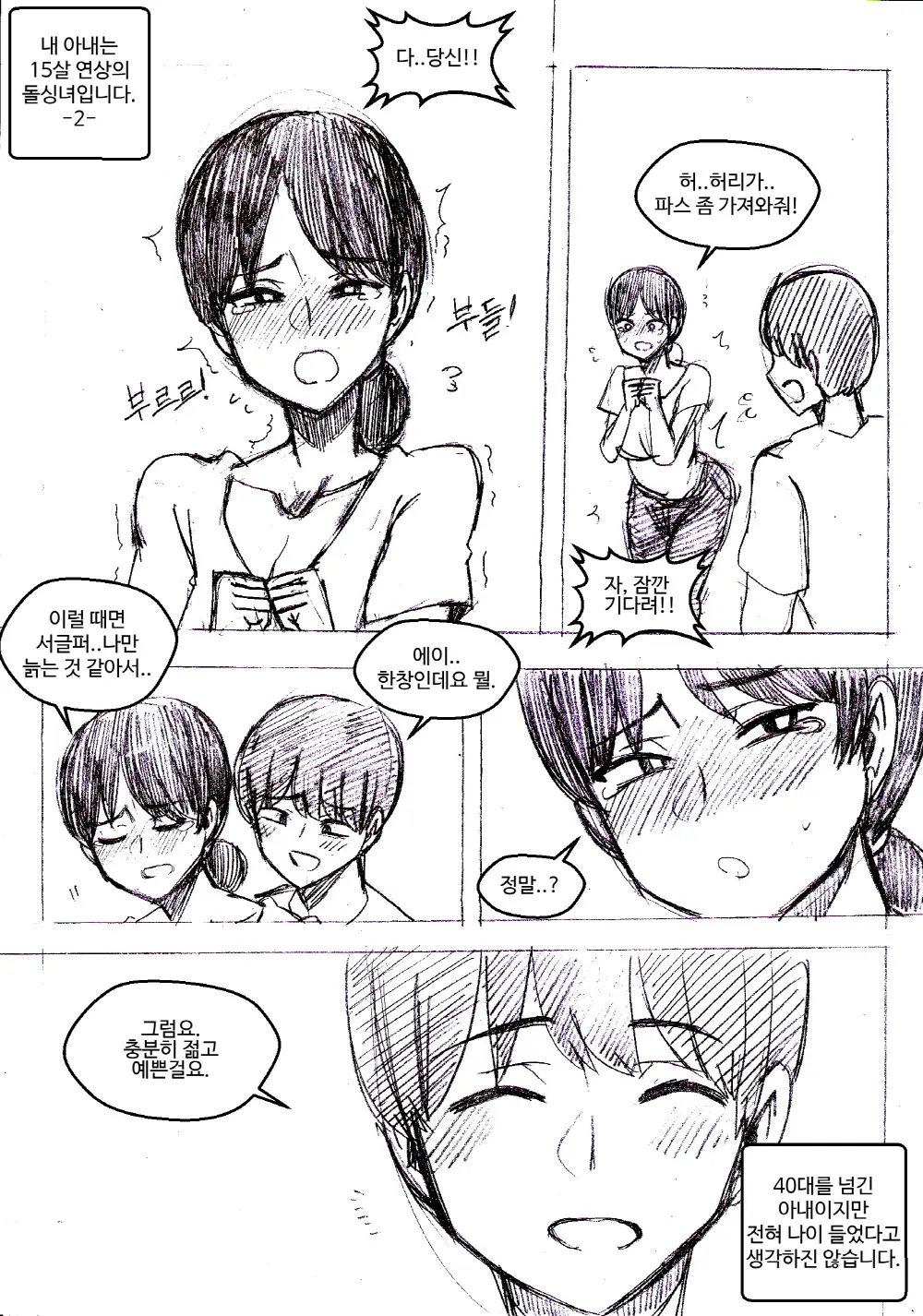 T.김수진 Patreon
