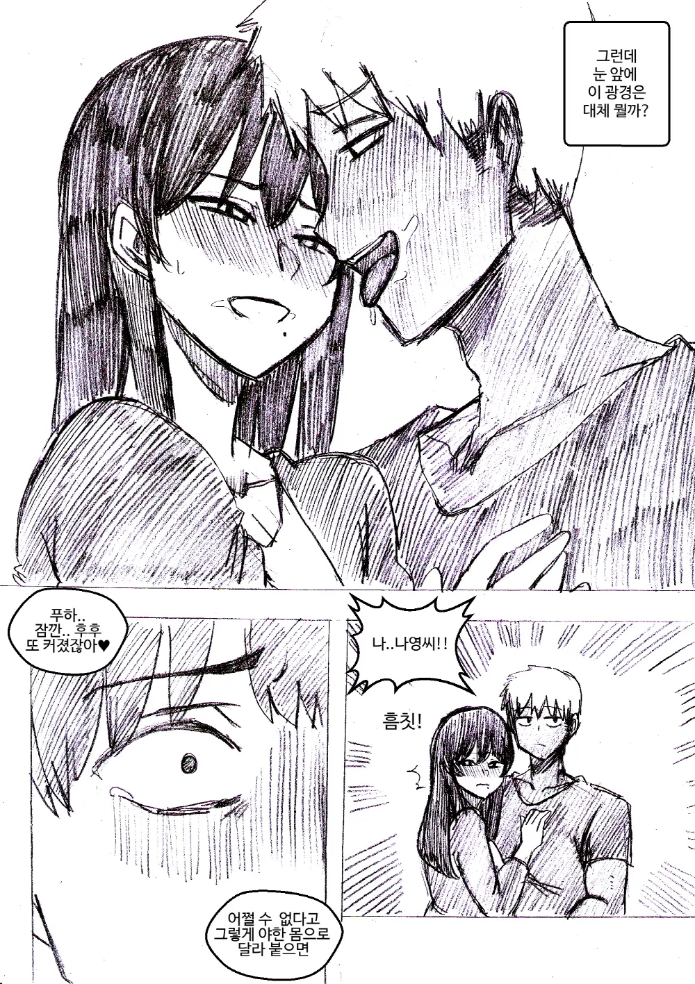 T.김수진 Patreon