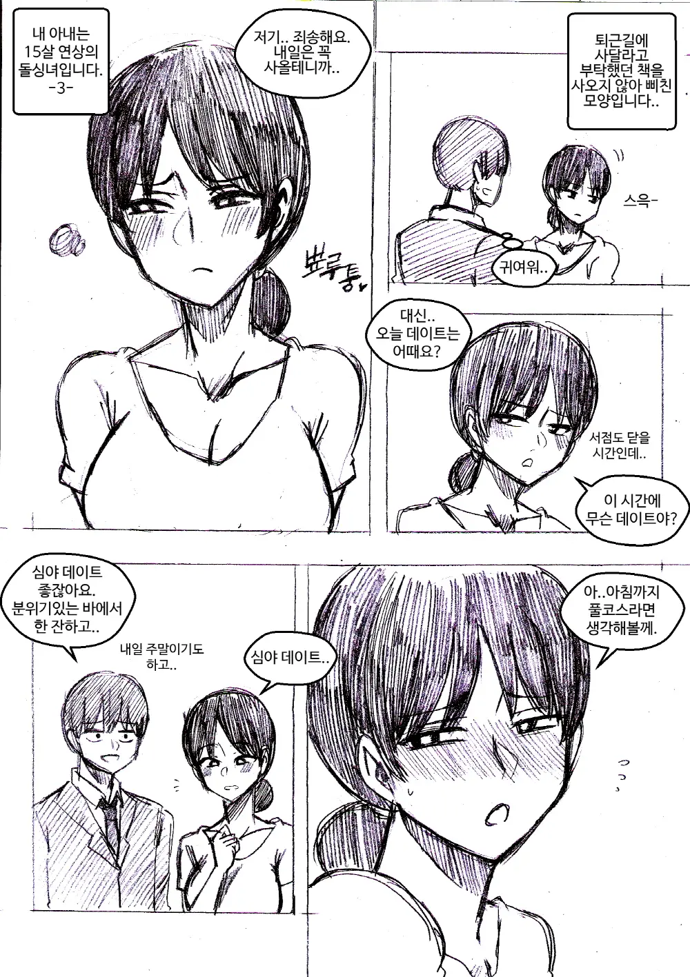 T.김수진 Patreon