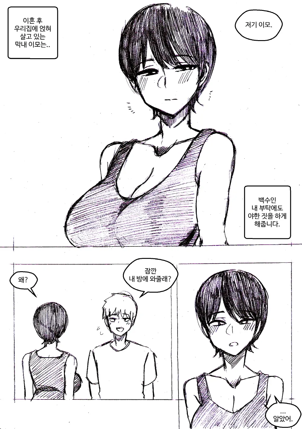 T.김수진 Patreon