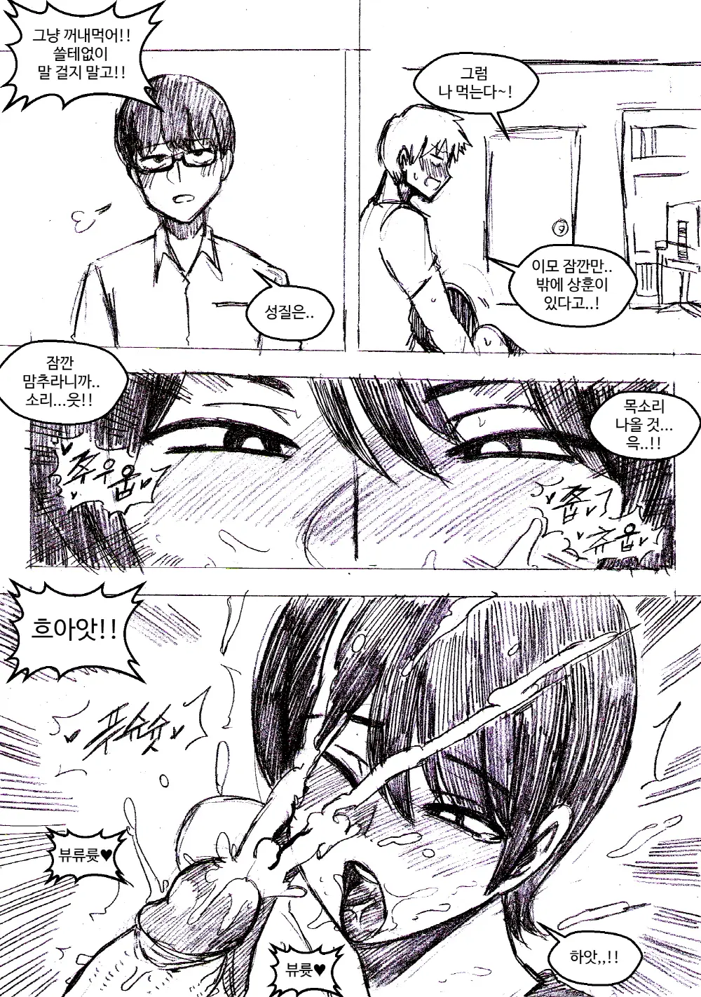 T.김수진 Patreon