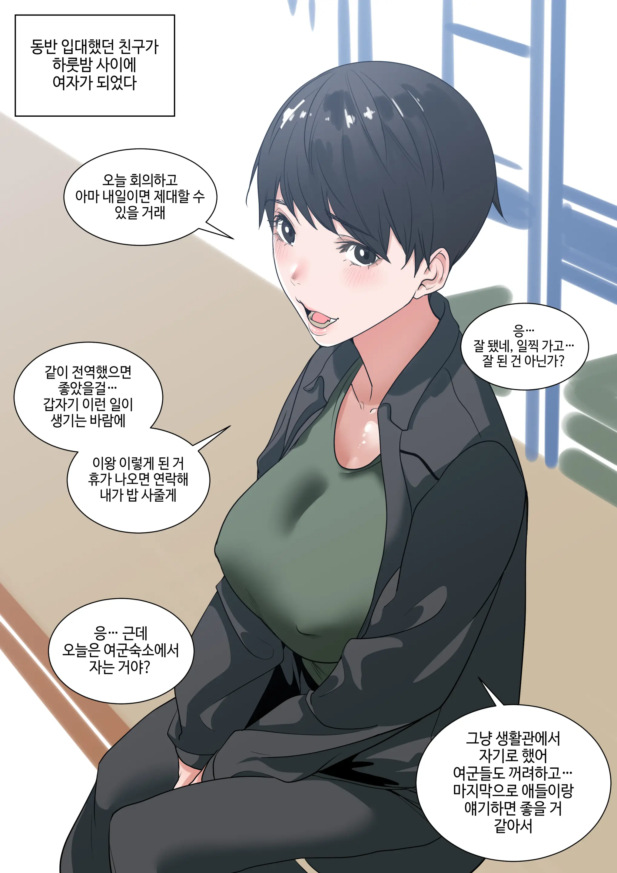 T.김수진 Patreon