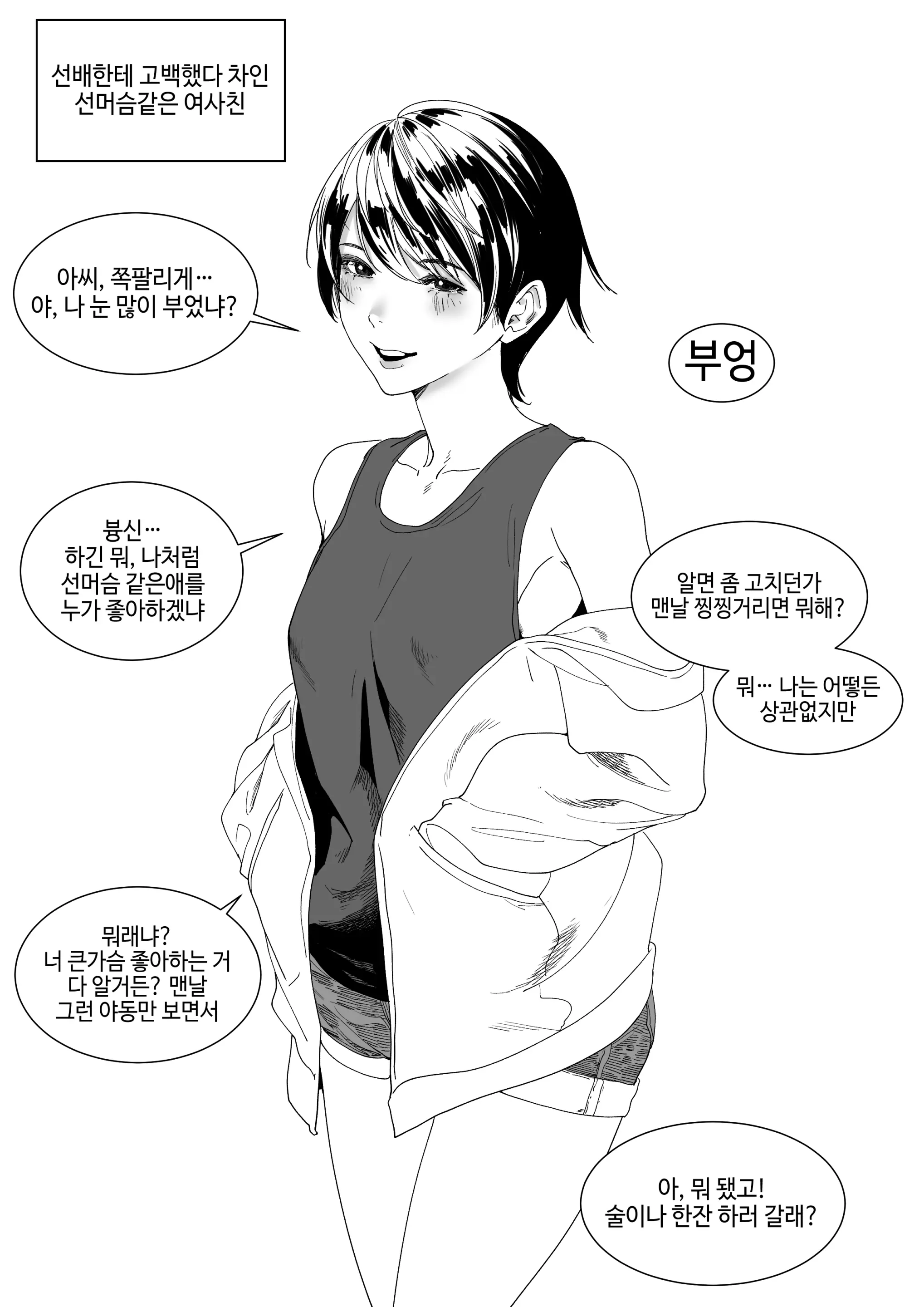T.김수진 Patreon