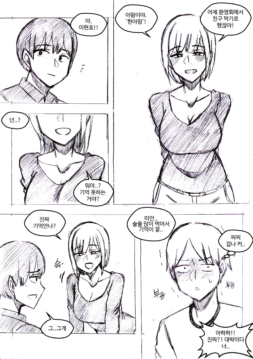 T.김수진 Patreon