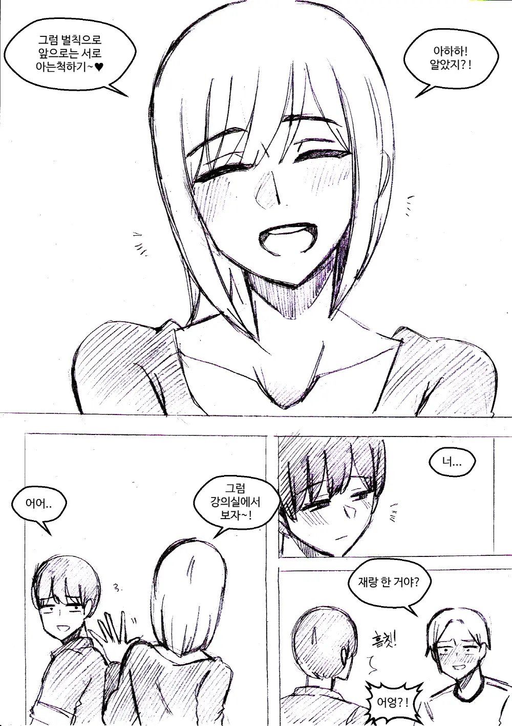 T.김수진 Patreon