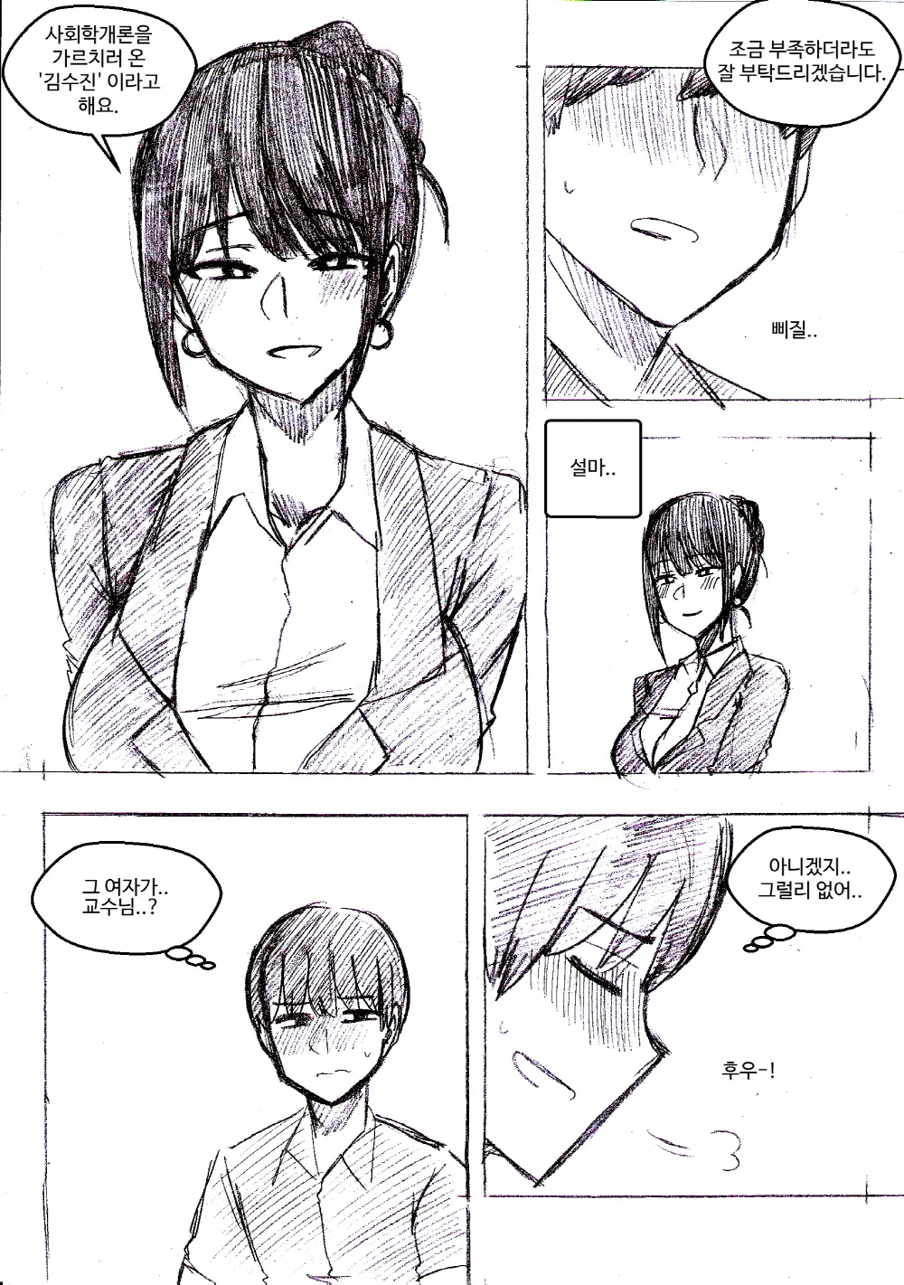 T.김수진 Patreon