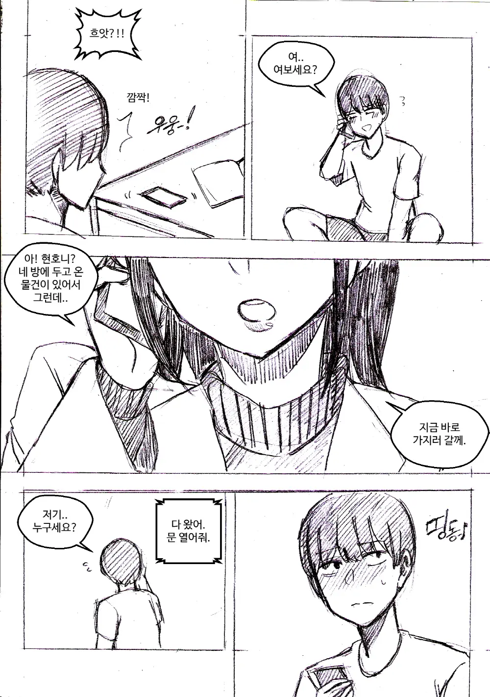 T.김수진 Patreon