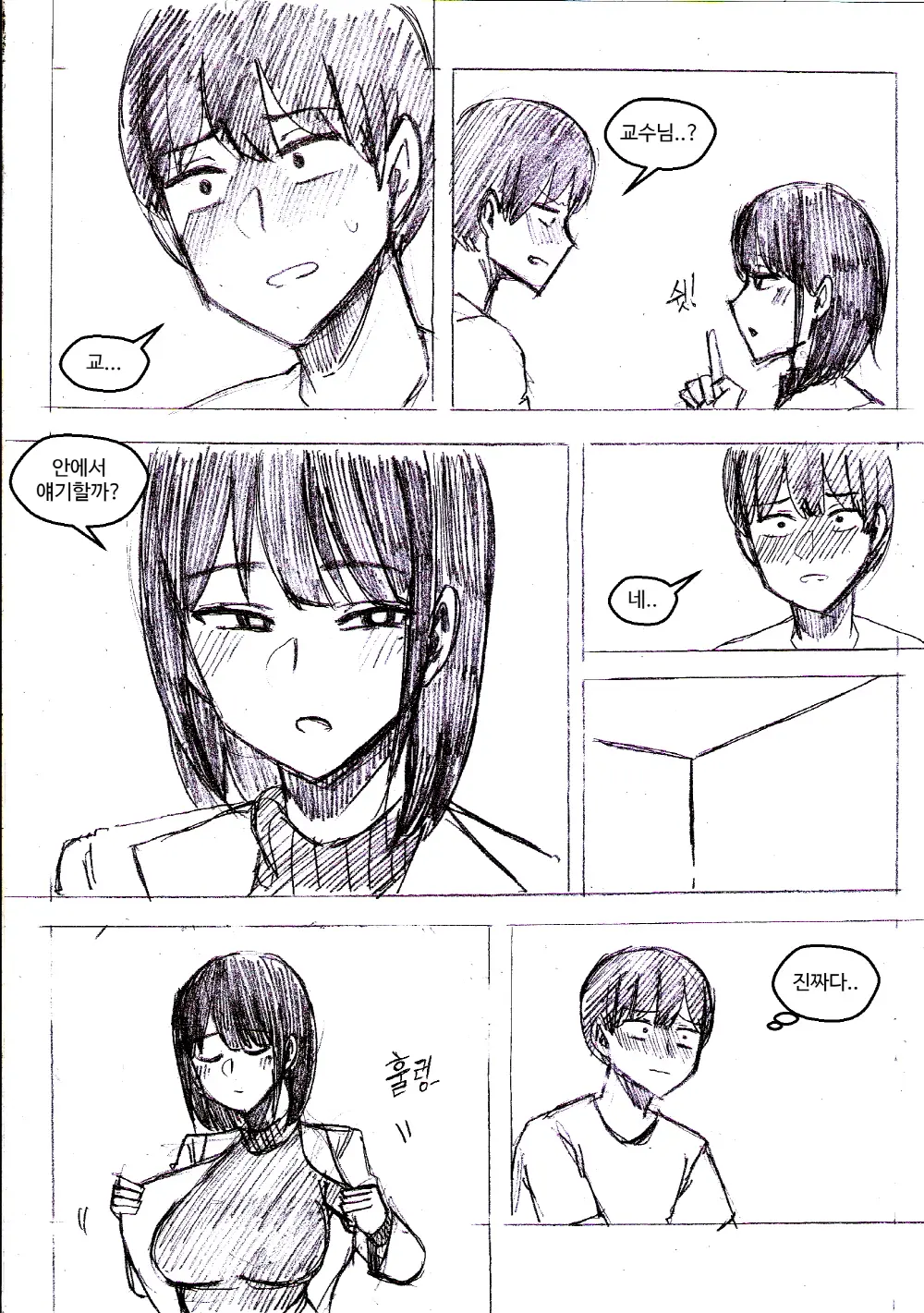 T.김수진 Patreon