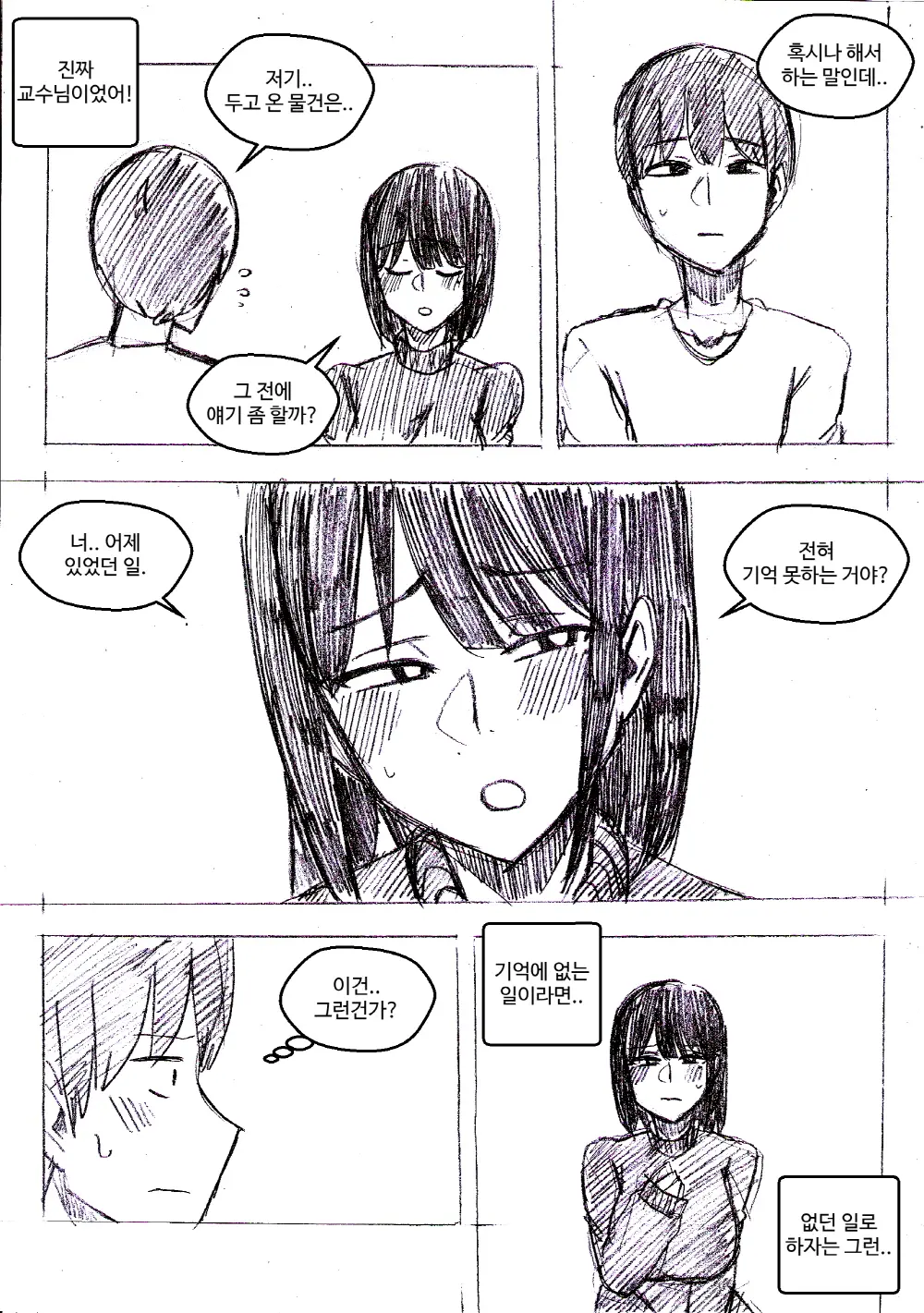 T.김수진 Patreon