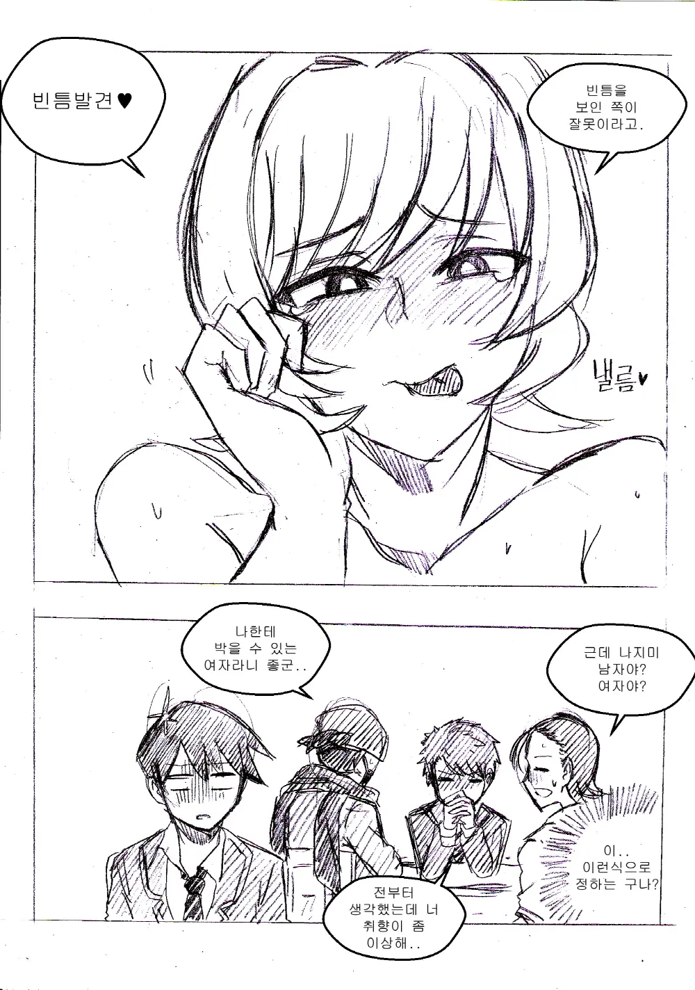 T.김수진 Patreon