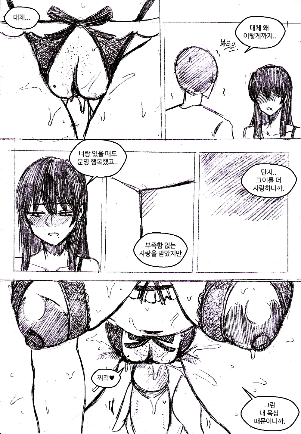 T.김수진 Patreon