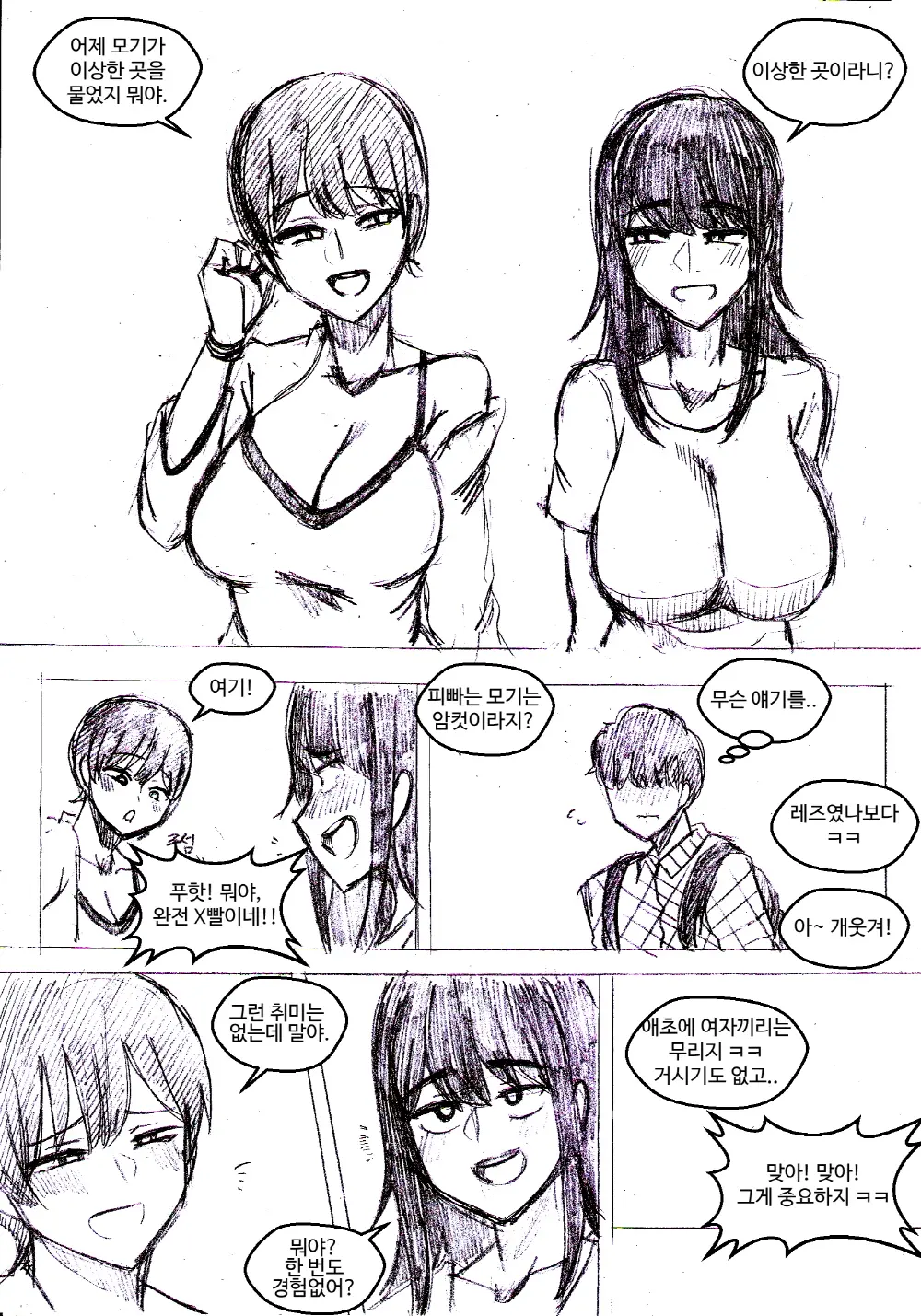 T.김수진 Patreon