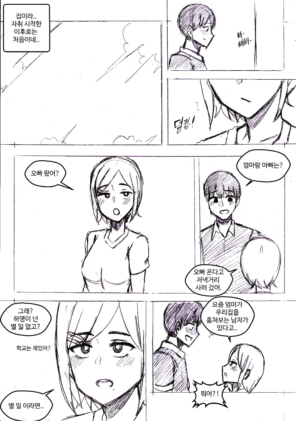 T.김수진 Patreon