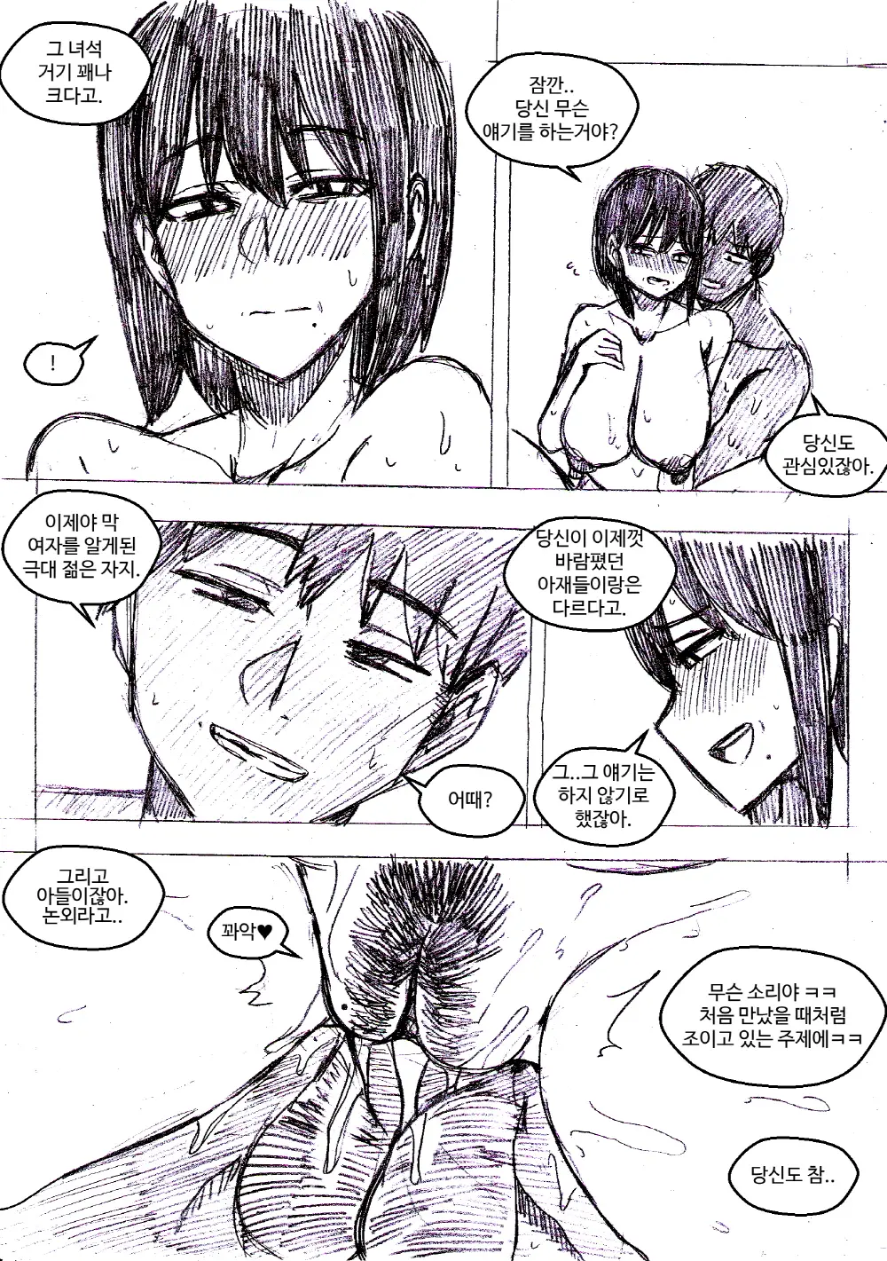 T.김수진 Patreon